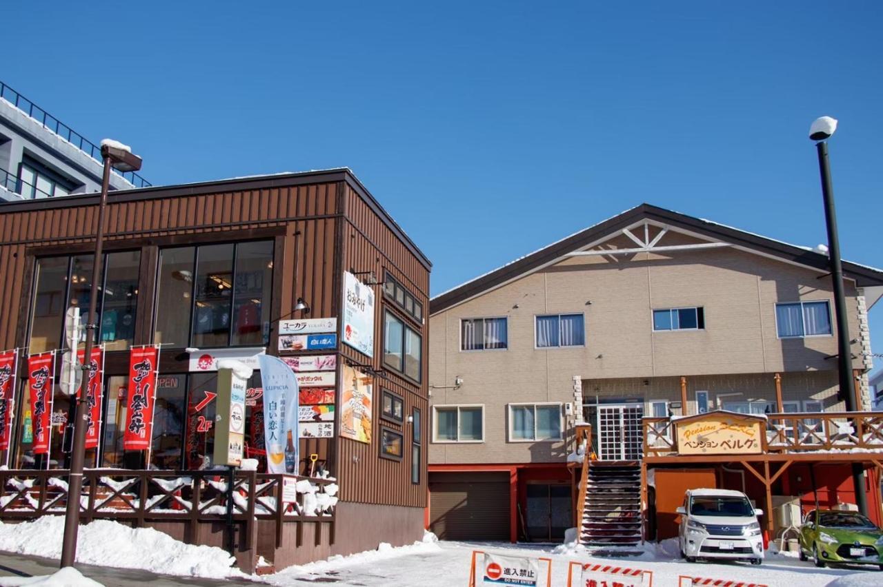 Pension Berg Нисэко Экстерьер фото