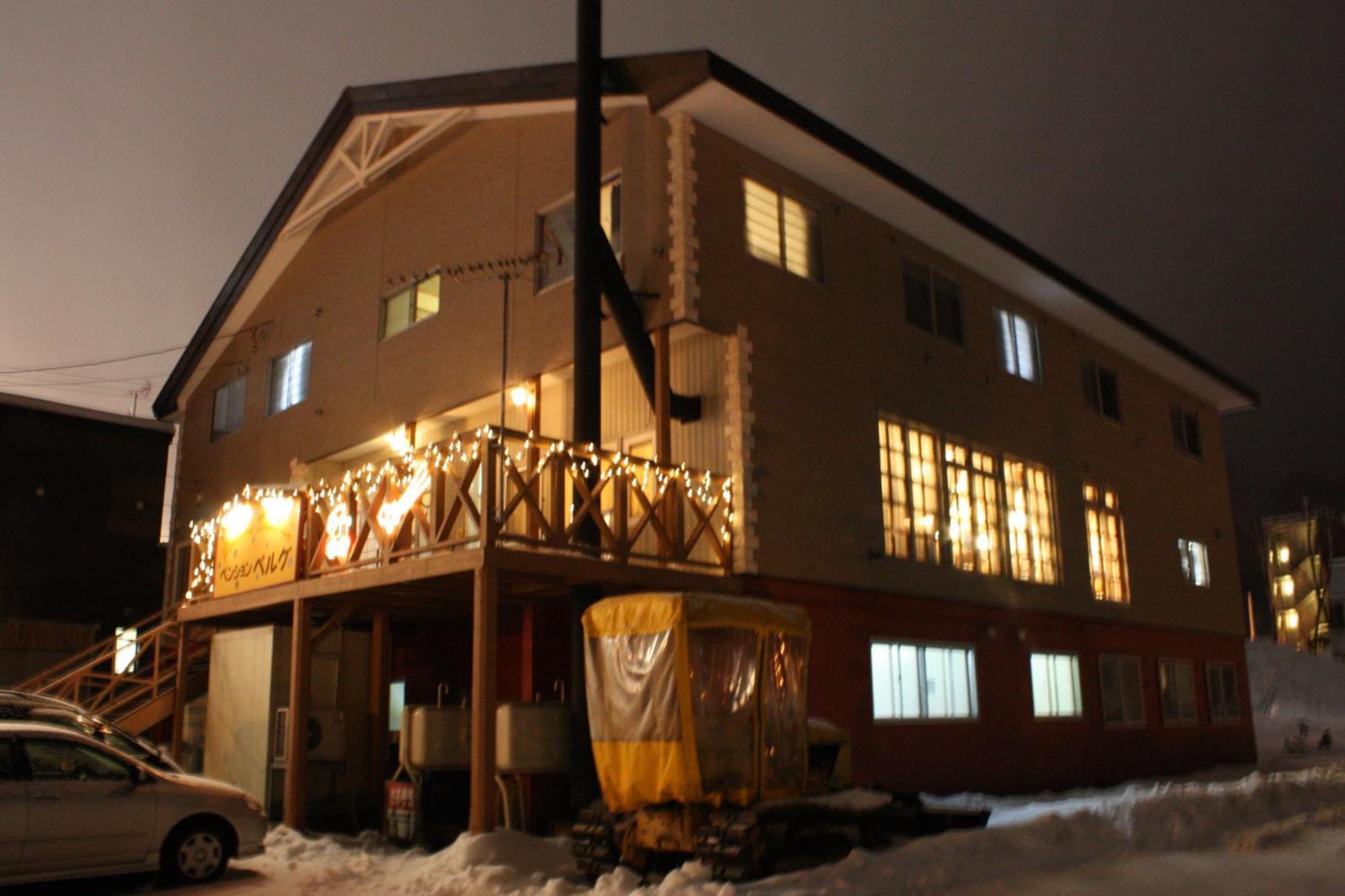 Pension Berg Нисэко Экстерьер фото